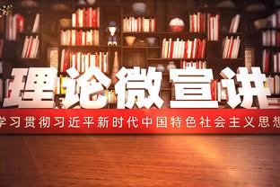 弹无虚发！约基奇飙中压哨三分 首节6中6砍下13分4板