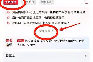 ?影响争冠形势？阿森纳全员复出在即，利物浦伤了13个人！